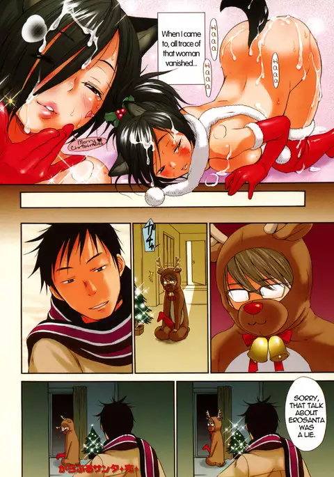 Inumimi Zukan ~Erocyclopedia of Doggy Style~