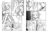 [白亜 卯蘭] StarAquamarine (The Legend of Zelda: Breath of the Wild) [Digital]