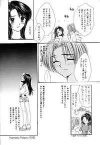 [Yumiya Yukarigawa] Femme-Fatale