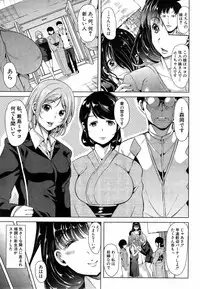 [Yabitsu Hiro] Kairakuizonshou Ch.1-2
