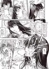 Comic Megastore H 2013-07 [Digital]