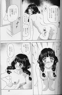 (C55) [Chandora & LUNCH BOX (Makunouchi Isami)] Lunch Box 35 - Toshishita no Onnanoko 4 (Kakyuusei)