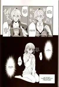 (HaruCC17) [NEVER GIVE UP (Nekonattou)] Musiciens aux masques (Uta no Prince-sama) [English] [CGrascal]