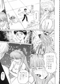 (C51) [Moriman Shouten (Various)] KATZE 15 (Various)