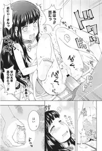 COMIC LO 2011-06 Vol. 87