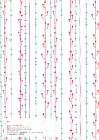 (C88) [Chicken Chicken Machine (Mango Pudding)] Ore no Inazuma-chan wa Tsuitete mo Kawaii (Kantai Collection -KanColle-) [Chinese] [瑞树汉化组]