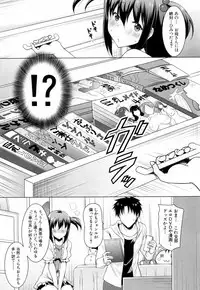 COMIC Mugen Tensei 2019-02 [Digital]