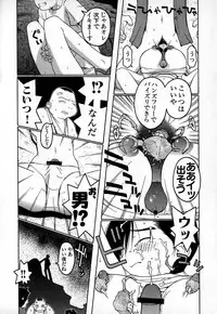 [TAGRO] Cold Medicine A Jou - Cold Medicine Capsule A