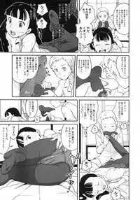 COMIC Megastore 2010-03