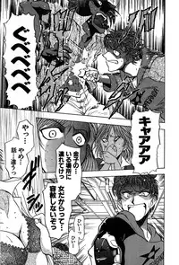 [Yamamoto Joahnne] Marx Girl