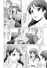 COMIC Mugen Tensei 2015-03