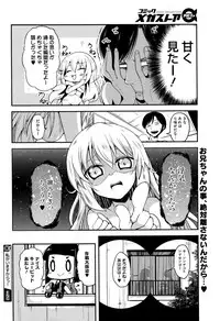 COMIC Megastore Alpha 2016-09