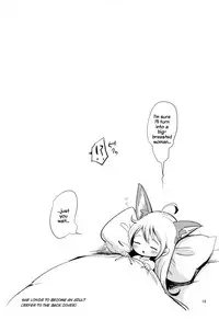 (C83) [Team Kihara (Mojarin)] Elin Peropero x 5 (TERA The Exiled Realm of Arborea) [English] =TV=