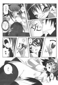 [H-Magazine] Comic Revolution - Vol.001 [2007-05]