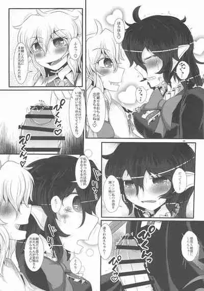 (Reitaisai 18) [Nuigurumiya-san (Itohiroichi)] Nue-chan ga Daisuki na Fran-chan (Touhou Project)