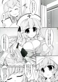 (COMIC1☆7) [Eucalyptus House (Mini Koara)] Seed3 ~White&Black Priest~ (Ragnarok Online)