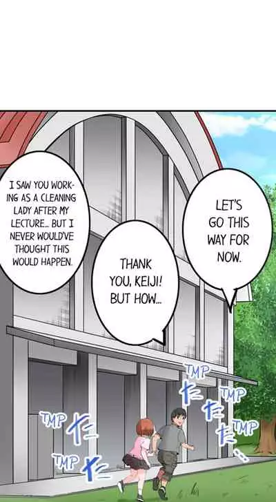 Dick Me Up Inside Ch. 1-16