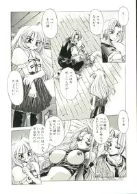 [Oowada Tomari] Pure Prisms