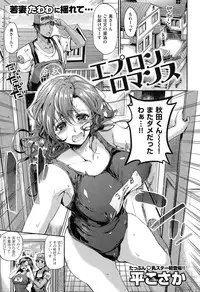 COMIC Kairakuten XTC Vol.05