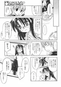 COMIC Papipo 2005-01