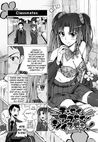 [Takenoko Seijin] Going Otome [English] [biribiri]