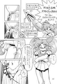 (C53) [Thirty Saver Street 2D Shooting (Maki Hideto, Sawara Kazumitsu)] Silent Saturn 4 (Bishoujo Senshi Sailor Moon)