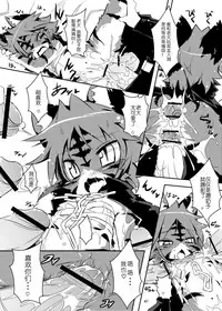 (C78) [Egg Milk. (ro)] Sakigake! Toraman Bancho-chan! (Toransu ♂♀) [Chinese] [兔屋汉化组]