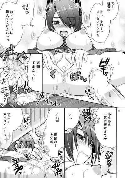 Tentatsutadon Triple!