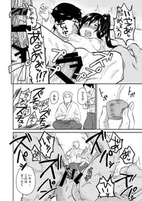 [Gogo 13-ji] Lost Samurai ~ Rakka Ruten ~ (Dansou Joshi) [Digital]