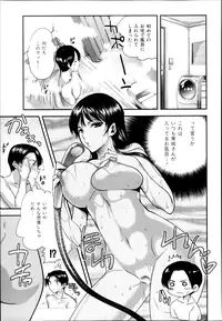 COMIC Shingeki 2013-08