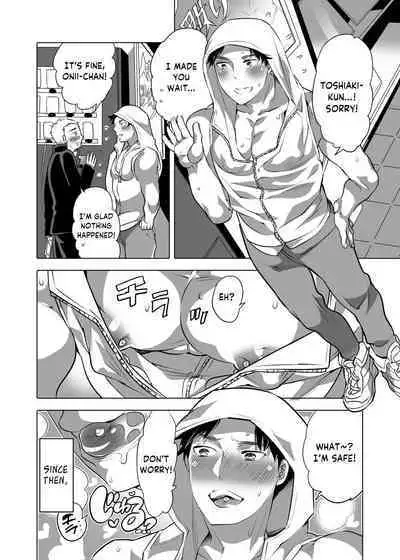 Chikan OK Naburare Danshi