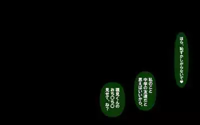 [Omukaiza] Itsumo no Koukei Season5