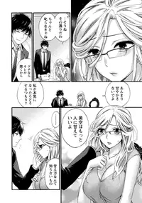 [Kuon Michiyoshi] Hundred Game 1 [Digital]