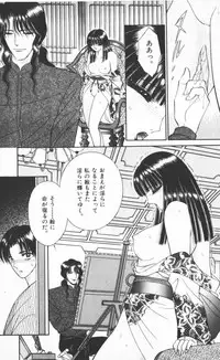 [Senno Knife] EDEN 2