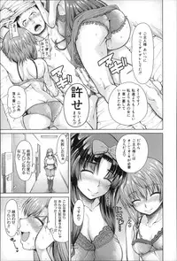 [Tarakan] Migite ga Bishoujo ni Natta kara Sex Shita kedo Doutei dayone!!