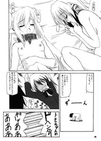 (C77) [EXtage (Minakami Hiroki)] Sorapan - EXtra stage vol. 25 - (Sora no Otoshimono)