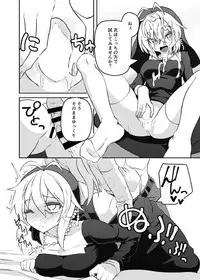 [Kuchen Sirup (Nino Paru)] Sister Maki to Kossori Ecchi (VOICEROID) [Digital]