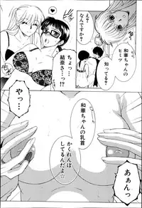 COMIC MILF 2014-10 Vol.20