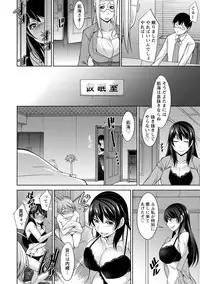 [zen9] Hitozuma Hishoshitsu - Married woman Secretary's office [Digital]