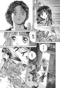 [Ogawa Kanran] Karen Shoujo