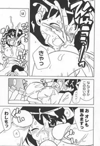 [yume] Comic Moog 2006-06