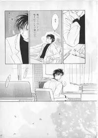 [anthology] Breath Special Tokushuu Loli-Shota