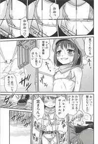 (C94) [Studio Tar (Kyouichirou)] Llenn Fukaziroh no Seikatsu!! (Sword Art Online Alternative Gun Gale Online)