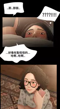 Three sisters 三姐妹ch.8-10 (chinese)