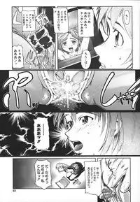 [Okada Matsuoka] School Milk