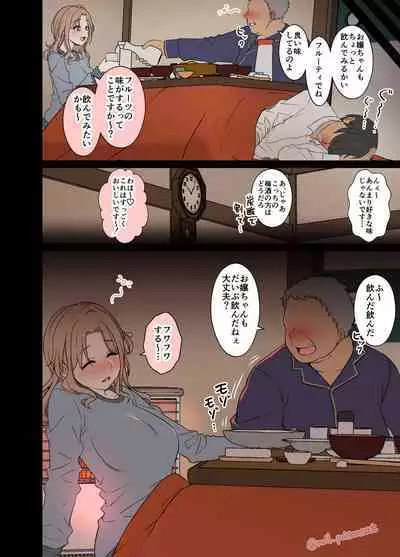 [Dokuneko Noil] Deisui Shita ichikawa hinana ni Warui Koto o Suru Hanashi (THE iDOLM@STER: Shiny Color)