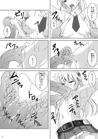 [Misty Wind (Kirishima Fuuki)] Arakune ga Kirai na Noel Nanka Imasen! Sanshiki (BLAZBLUE) [Digital]