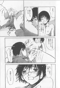 [Saku Yukizou] Mousou Mania Onnanoko