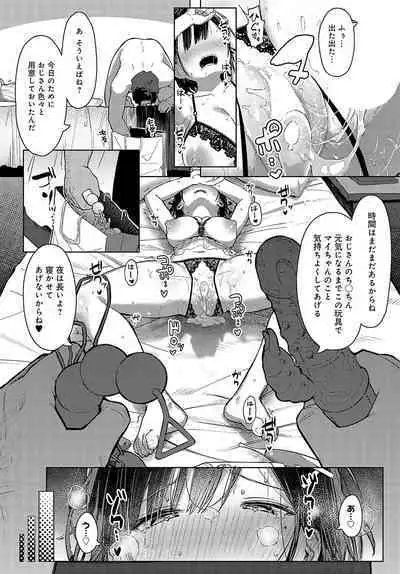 COMIC Anthurium 2024-08