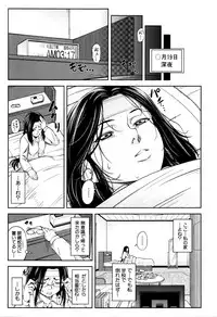BUSTER COMIC 2016-03